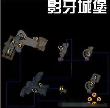 60年代影牙城堡攻略_1插图