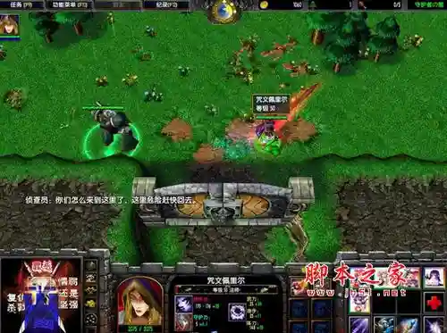 魔兽争霸罪恶战记攻略_1插图