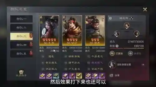 甘宁阵容搭配反击插图1