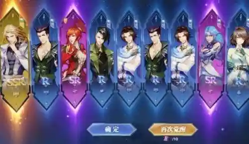打悬赏阵容搭配插图