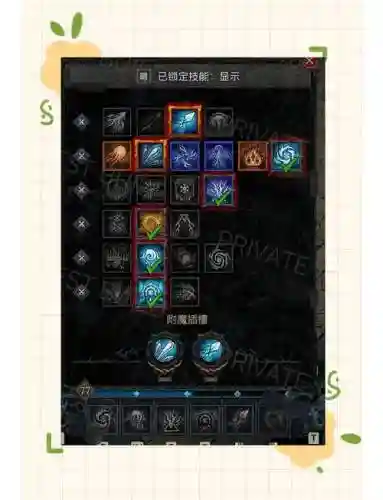 4技能宝宝永恒在哪个位置插图1