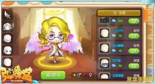 弹弹堂功夫大侠技能_1插图1
