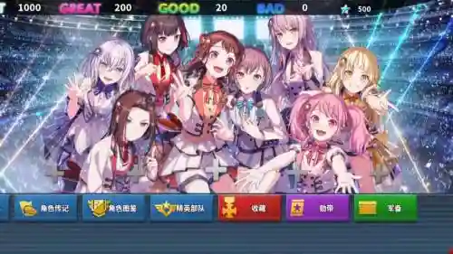 少女战争无敌阵容搭配插图1