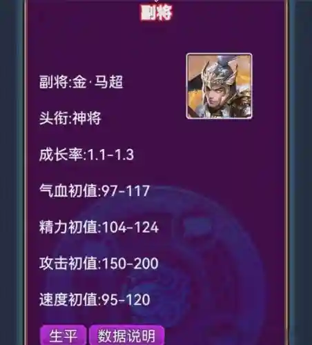 幻想三国副转需要什么技能书_1插图
