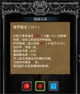 地下堡垒2副本攻略插图1