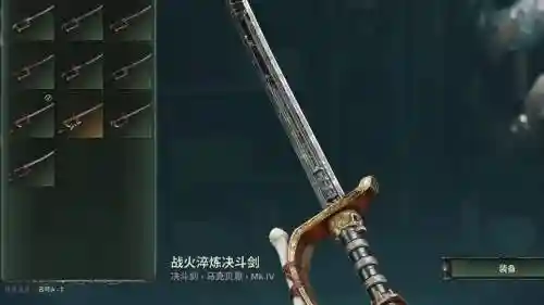 战锤全战pfm远程武器插图