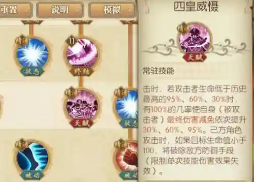 燃烧意志公会技能学_1插图1