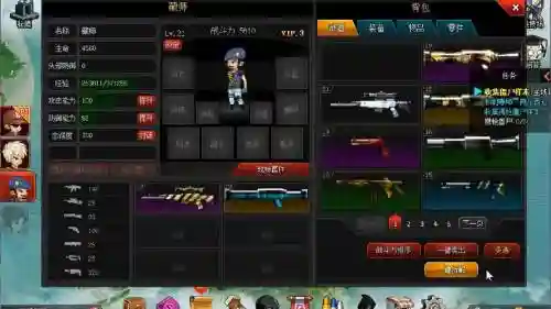 爆枪英雄嗜血双煞攻略插图1
