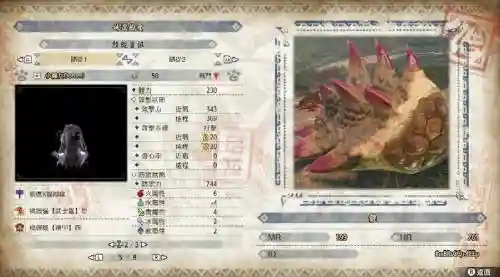 怪物猎人世界随从武器吗_1插图