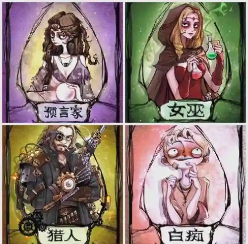 狼人杀狼枪技能搭配插图1