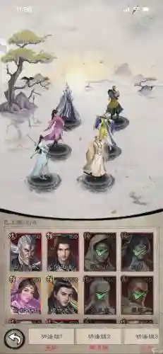倚天网游阵容搭配插图1