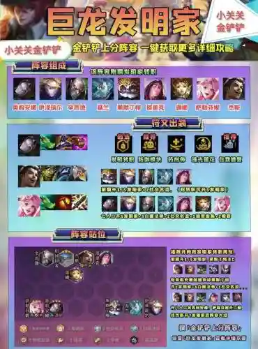 炉石传说世界赛阵容搭配插图