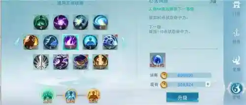 天下手游云技能演示插图