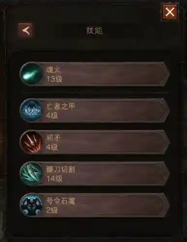 灵越武器没等级插图