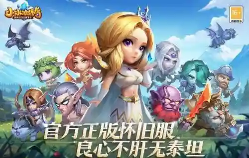 传奇4阵容搭配插图1