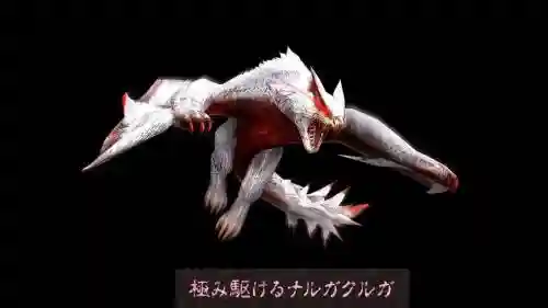 怪物猎人XX迅龙用什么武器插图1