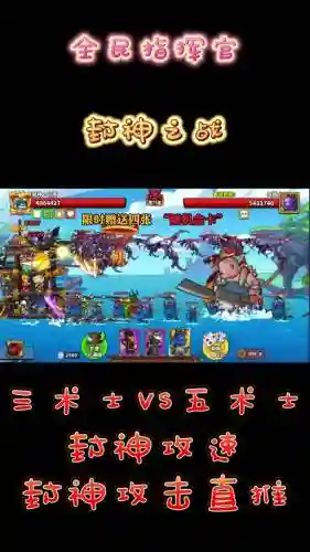 咕咕合作阵容搭配插图1