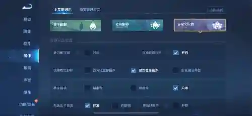 猴子放技能怎么选打哪个英雄插图1