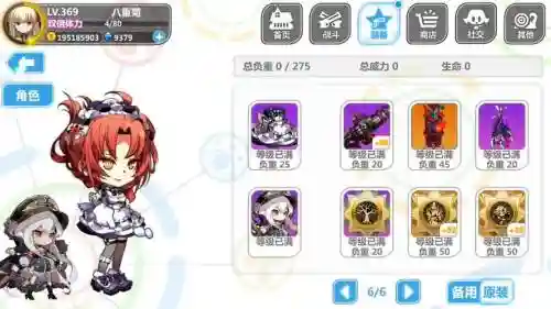 崩坏学园哪些是北欧装备_1插图1
