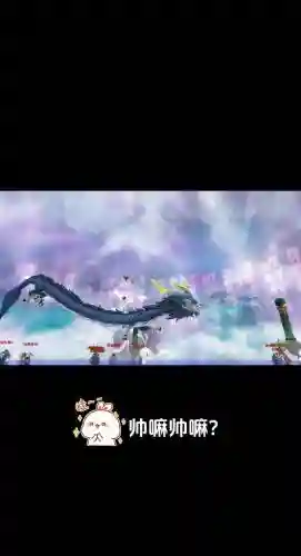新仙剑奇侠传手游坐骑攻略插图
