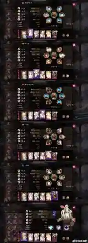 阴阳师黑翼阵容搭配图插图