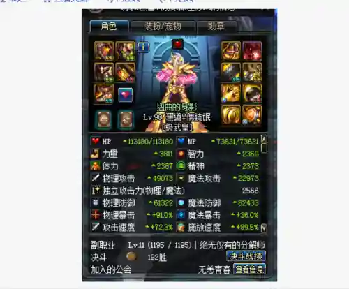 dnf极武皇武器带什么武器好插图1