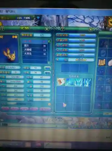 神武珍兽自带技能插图