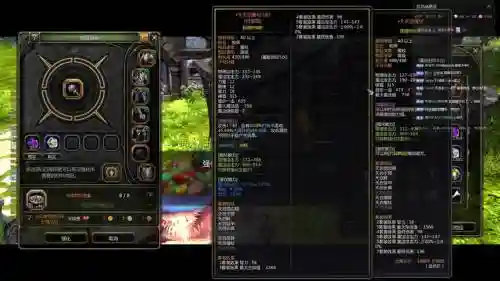 龙之谷手游呐喊者技能装备插图