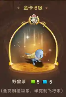 魔力宝贝手游水蓝鼠带什么技能插图1