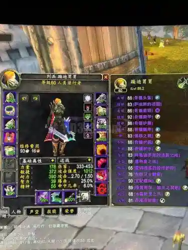 经典旧世pvp装备买不了插图1