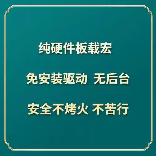 梦幻西游官方商城的鼠标能干嘛插图1