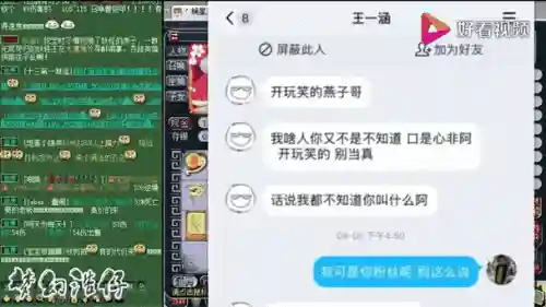 梦幻西游怎么上传骗子骗我钱_1插图