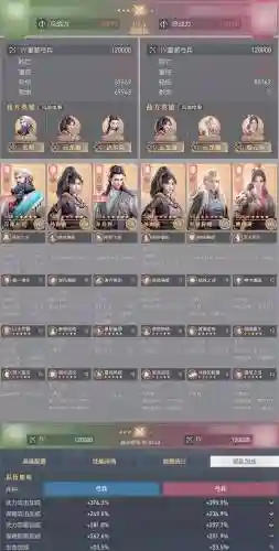 铁骑阵容搭配图插图1