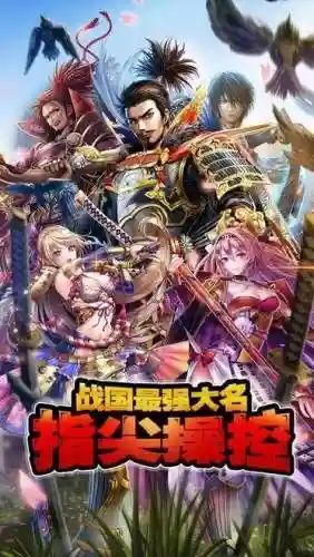 太阁立志传手机攻略_1插图