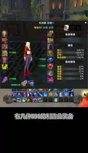 魔兽世界640装备提升至655插图1