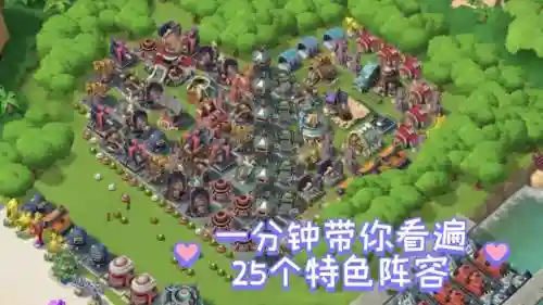 海岛奇兵2022阵容搭配插图1