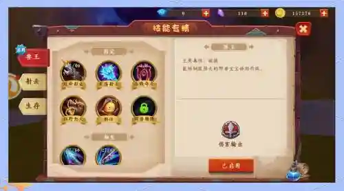 我叫mt开荒团装备选择插图1