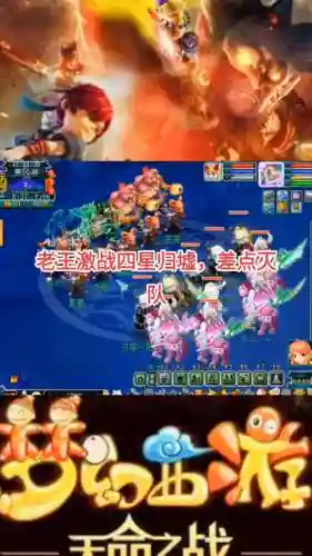 梦幻西游归墟决斗攻略插图1