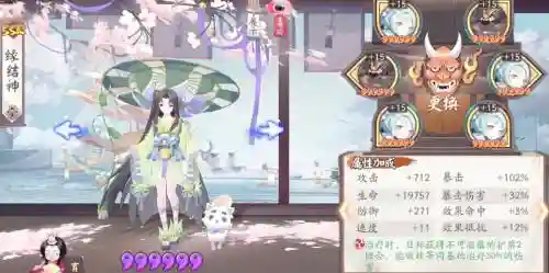 虫叶阵容插图1