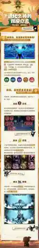 超进化物语阵容搭配_1插图