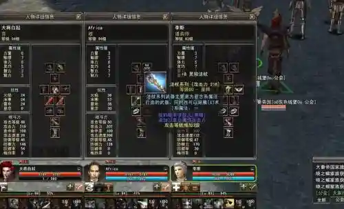 单机游戏能出装备插图1