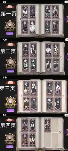 利维坦搭配阵容插图1
