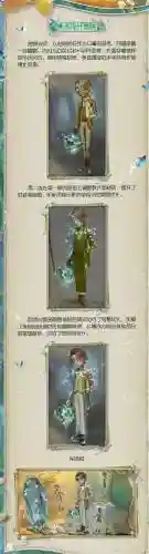 第五人格蓄力技能怎么取消_1插图