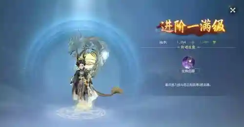 梦幻西游神兽超级神龙插图1