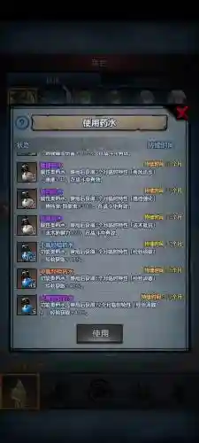皇冠最强阵容搭配插图