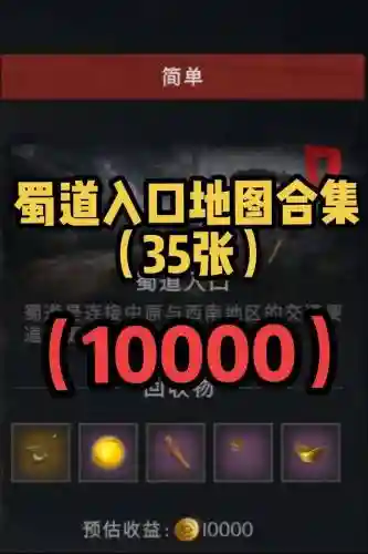超自然领域1游戏攻略_1插图1