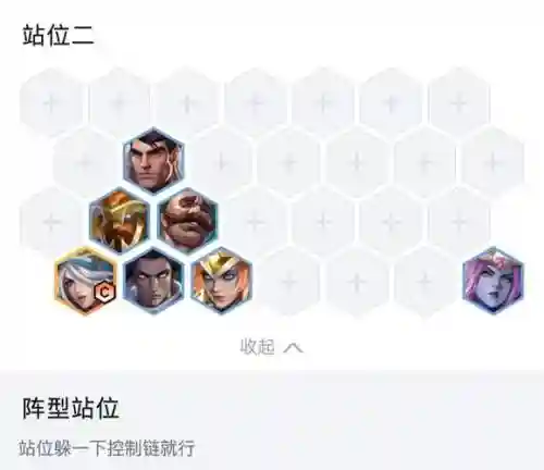 游侠阵容搭配最新插图