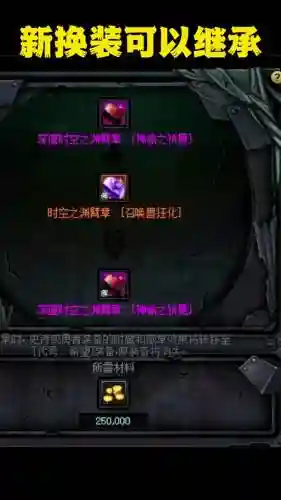 剑皇buff技能是多少级_1插图1
