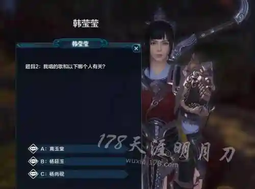 天刀红叶节攻略插图1