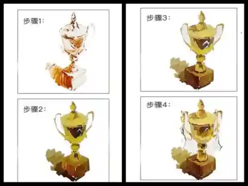 flower奖杯攻略_1插图1